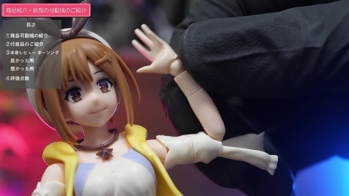PLAMATEA 莱莎琳·斯托特