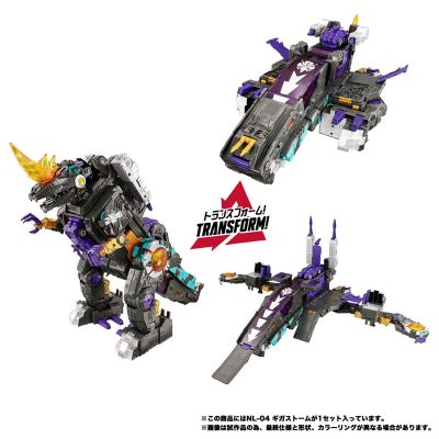 变形金刚 新传奇系列 NL-04 Gigastorm