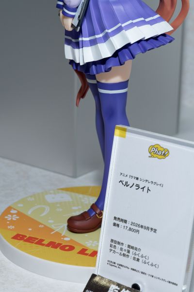 赛马娘 芦毛灰姑娘  双铃莱特