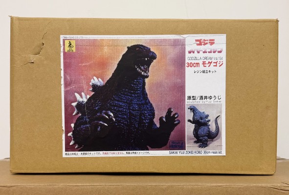 哥斯拉之梦 Vol.182 17cm哥斯拉1989大阪进击ver. 两种背鳍套装