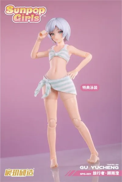 SPG-001 阳光少女 旅行者·顾雨澄