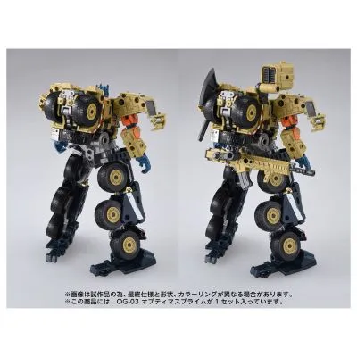 OverGear OG-03 变形金刚 擎天柱