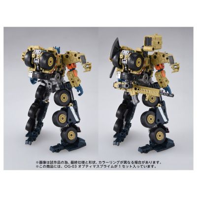 OverGear OG-03 变形金刚 擎天柱