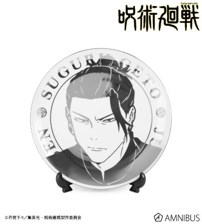 咒术回战  怀玉·玉折 五条悟 夏油杰 盘子