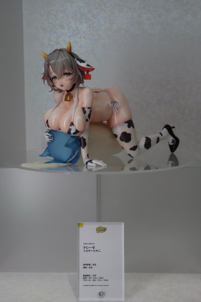 棕色尘埃2 泰瑞丝 奶牛比基尼