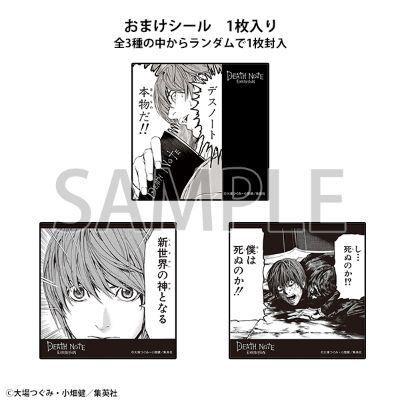 死亡笔记 原画展 巧克力碎曲奇（附贴纸）