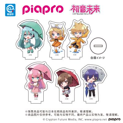 piapro 梅雨ver. 迷你亚克力立牌
