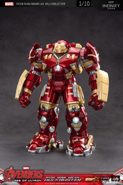 MK44 反浩克装甲（Hulkbuster）