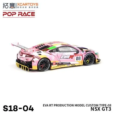 [S18-04]本田NSX GT3-EVA 八号机涂装