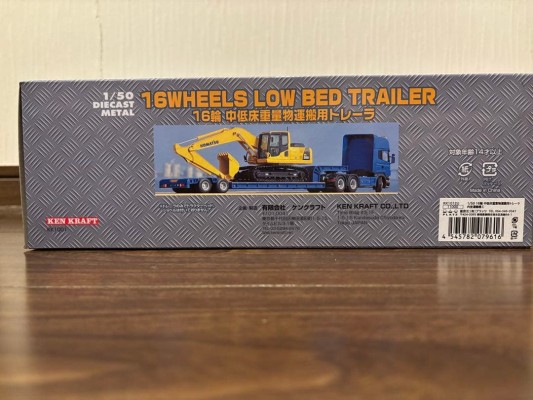 KK1012 16轮中低床重量物搬运用拖车；定制涂装