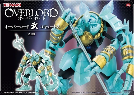 武系列 OVERLORD 科塞特斯
