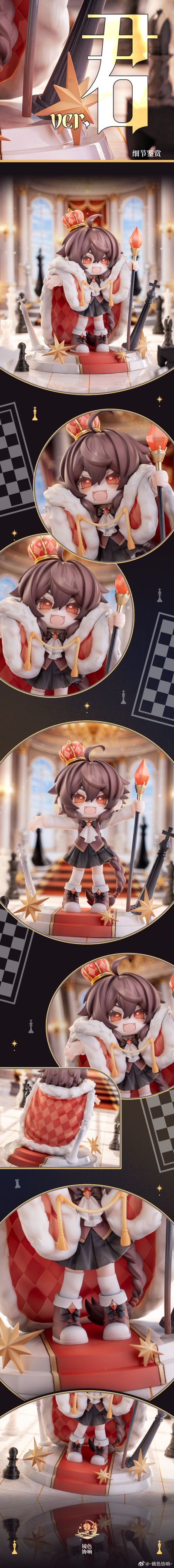 乐正绫 少女暴君