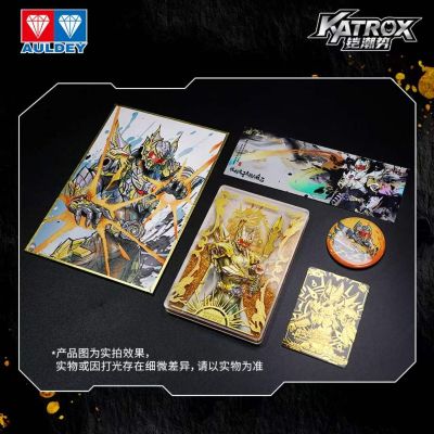铠甲勇士15周年帝皇侠软周礼盒
