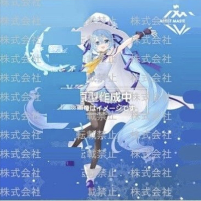 艺术家杰作+ 雪未来 SNOW MIKU ALL STARS （2012版）