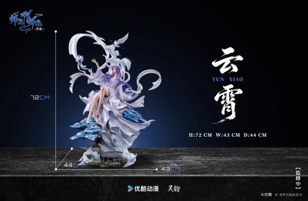 Prime Style 师兄啊师兄 云霄仙子