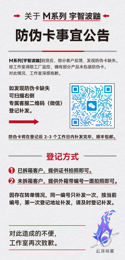 MAX 火影忍者疾风传 晓组织 宇智波鼬