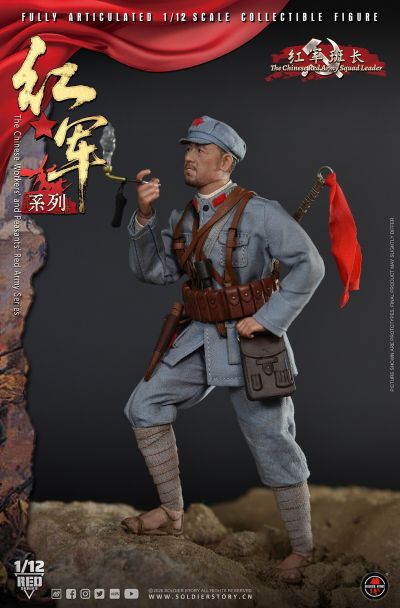 红军系列 班长 机枪手 战士
