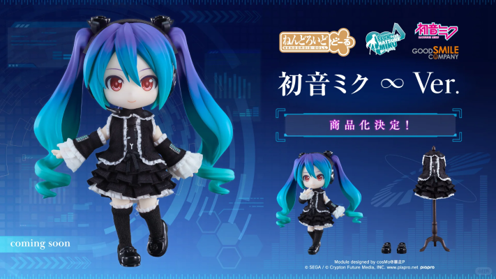 粘土娃 初音未来 ∞