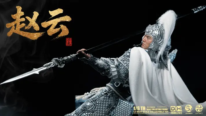 NO.CQ003 赵云子龙 潮趣回馈版