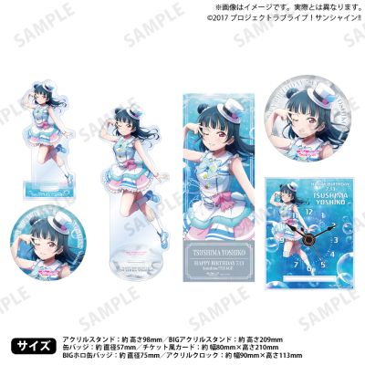 LoveLive Sunshine 浦之星 购买部 生日礼物2025 ‌津岛善子 庆生套装豪华版