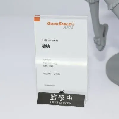 主播女孩重度依赖 糖糖