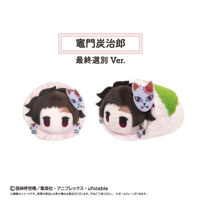 鬼灭之刃 樱花饼趴趴盲盒Vol 6