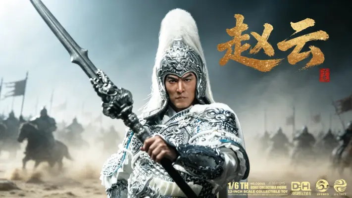 NO.CQ003 赵云子龙 潮趣回馈版