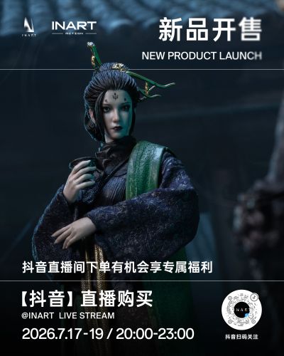 黑神话：悟空 四姐