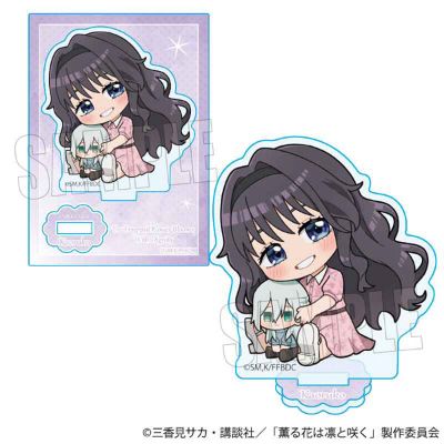 薰香花朵凛然绽放 抱紧紧Q版迷你亚克力立牌