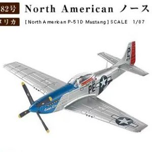 1/87 P-51D野马战斗机