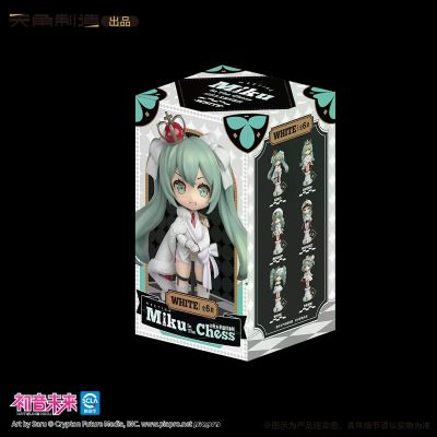 初音未来国际象棋系列-坐姿玩偶