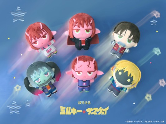银河特急 银河☆地铁 迷你毛绒挂件 TAITO限定