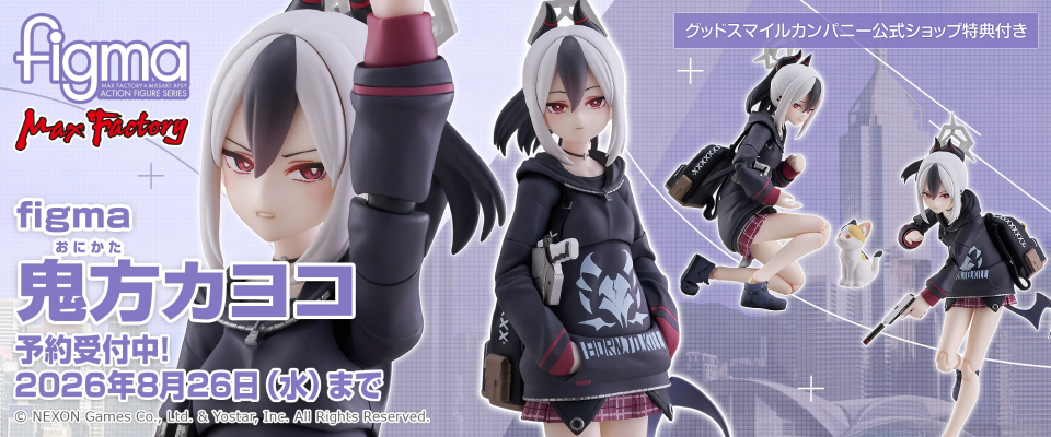 figma#688 蔚蓝档案 鬼方佳代子
