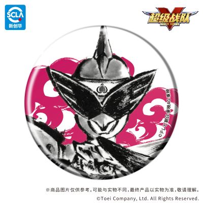 暴太郎战队Donbrothers 徽章 01 盲盒