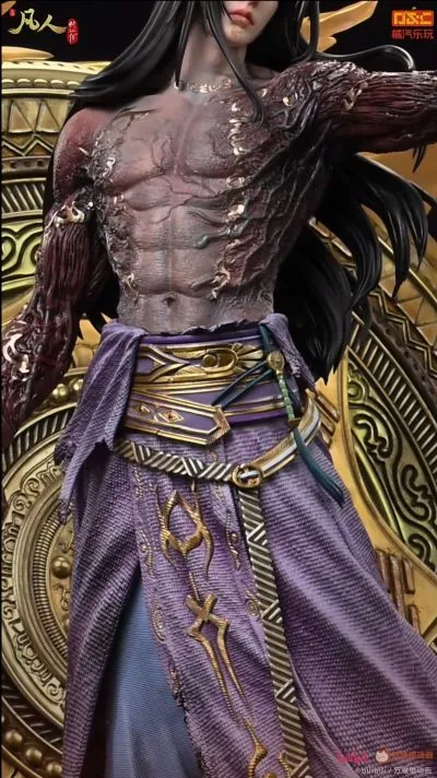 《凡人修仙传》温天仁 六极真魔功