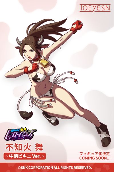 SNK女神大乱斗 不知火 舞 奶牛花纹比基尼