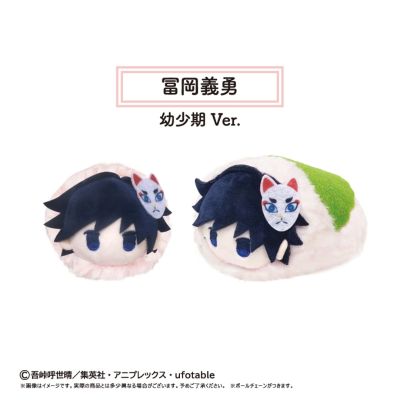 鬼灭之刃 樱花饼趴趴盲盒Vol 6