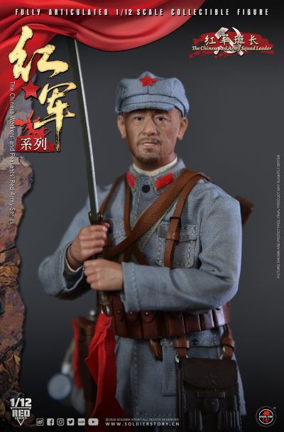 红军系列 班长 机枪手 战士