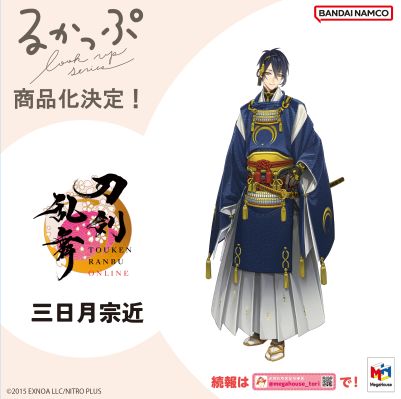 Look Up 刀剑乱舞-ONLINE- 三日月宗近