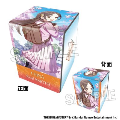 学园偶像大师 皮质卡牌盒NT 樱花写真