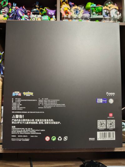 宝可梦 派非格-极态宝可梦 黑色烈空坐 手办