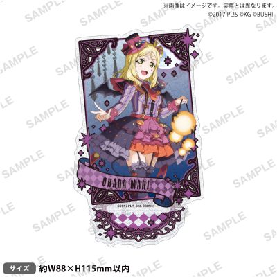 Love Live! 学园偶像祭 万圣节篇part2ver. 闪亚克力立牌