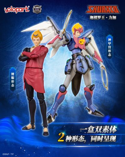 AMK PRO系列 天空战记 伽楼罗王·力加