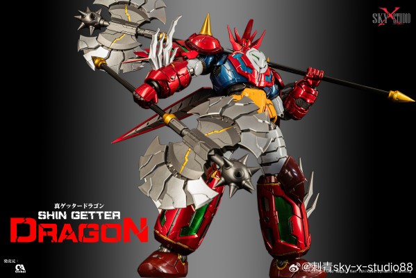 SXD-21 真龙三一 ＆ 龙