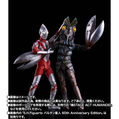 S.H.Figuarts（真骨雕制法） 奥特曼（A型）