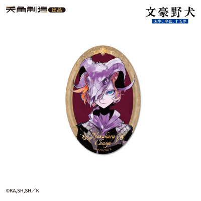 15岁系列-文豪野犬-椭圆画框徽章套组