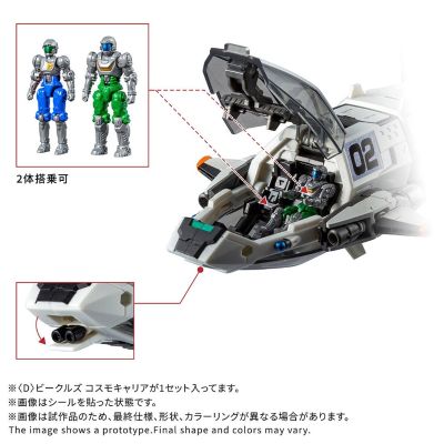 戴亚克隆 载具系列 宇宙运输母舰