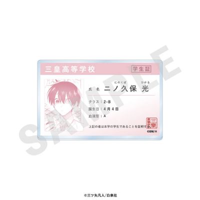 阴沉的我受到双胞胎热爱的理由 学生证风亚克力吧唧