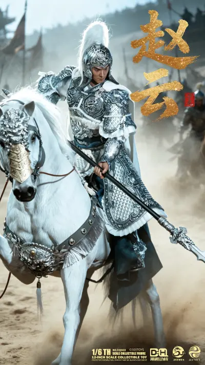 NO.CQ003 赵云子龙 潮趣回馈版