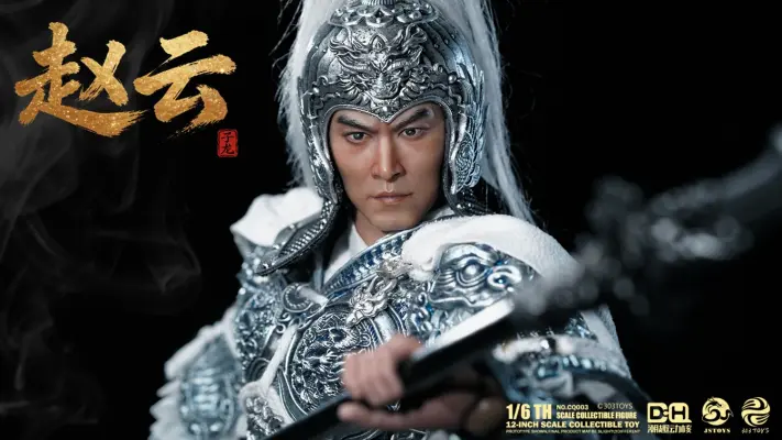 NO.CQ003 赵云子龙 潮趣回馈版